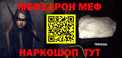 крисы Моздок