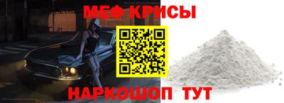 mdma Можайск