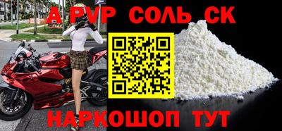 крисы Моздок