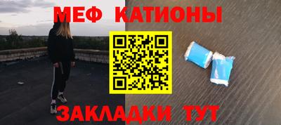 mdma Можайск