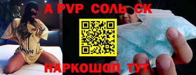 mdma Можайск