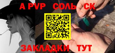 крисы Моздок