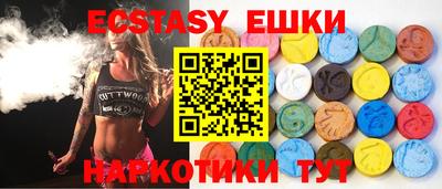 mdma Можайск