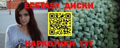 ECSTASY Можга
