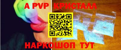 крисы Моздок