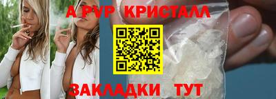 mdma Можайск