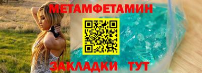 mdma Можайск