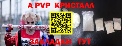 mdma Можайск