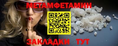 mdma Можайск