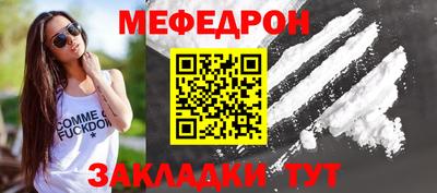 mdma Можайск