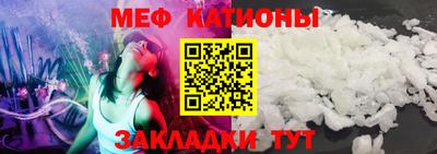 крисы Моздок