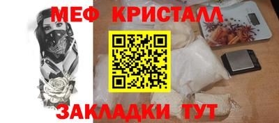 крисы Моздок