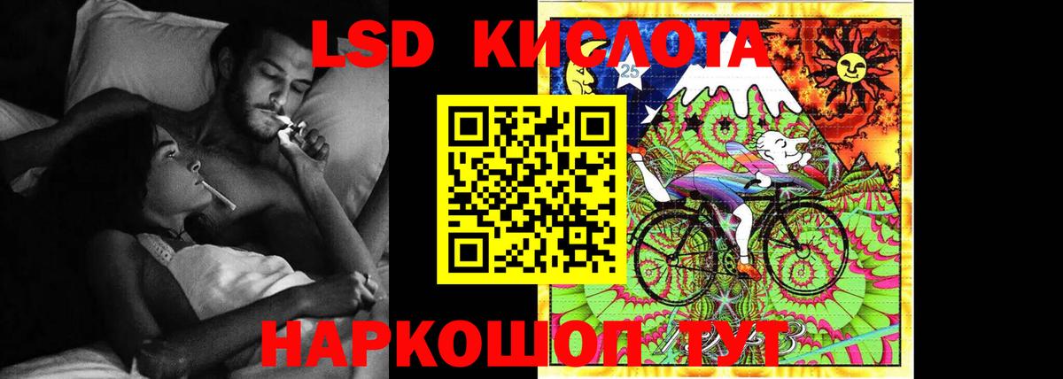 Советск  ЛСД экстази ecstasy  Вход с VPN  LSD-25 экстази ecstasy 
