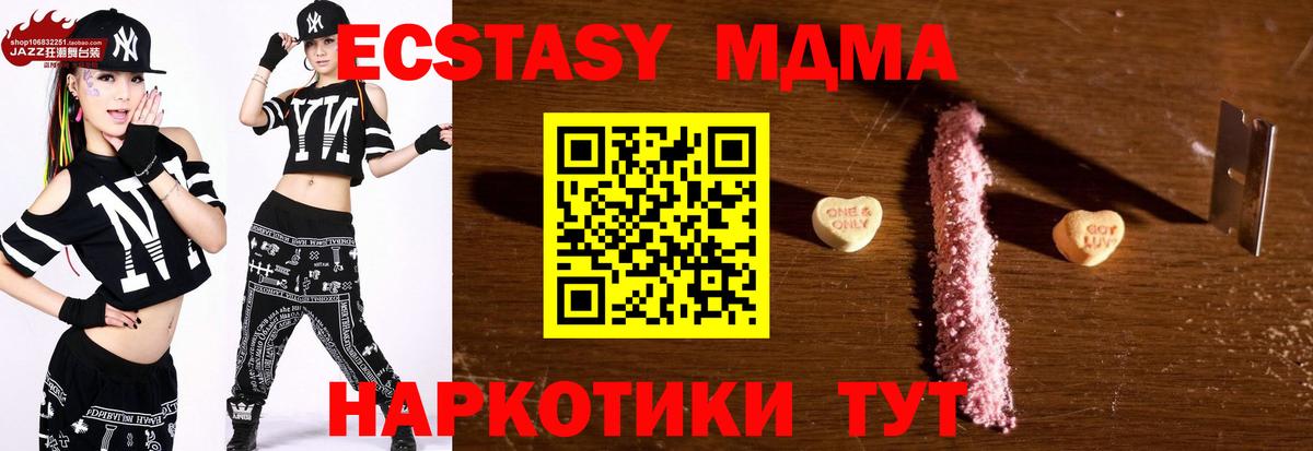 Советск  Вход с VPN  ГАШИШ  Мефедрон   Гашиш  COCAIN 