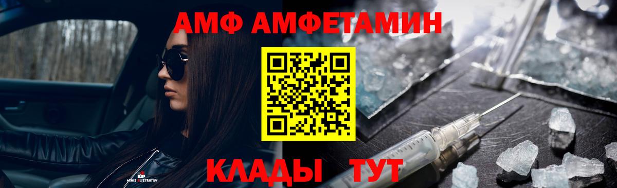 Советск  МЕТАМФЕТАМИН витя  МЕТАМФЕТАМИН витя  Вход с VPN 