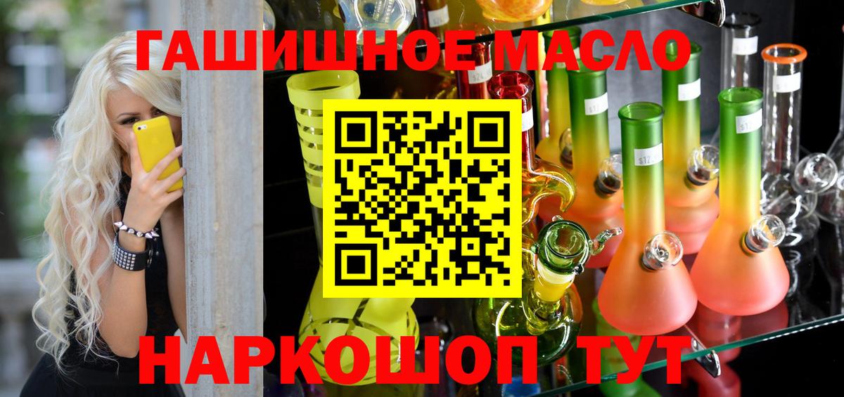 ТГК Wax  Вход с VPN  Советск 