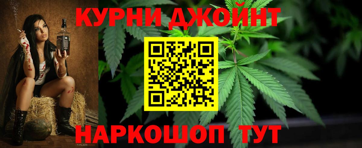 МАРИХУАНА Bruce Banner  Вход с VPN  Советск  Шишки марихуана конопля  МАРИХУАНА Ganja 